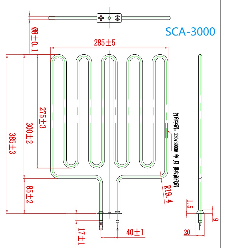 sca3000 b01cf
